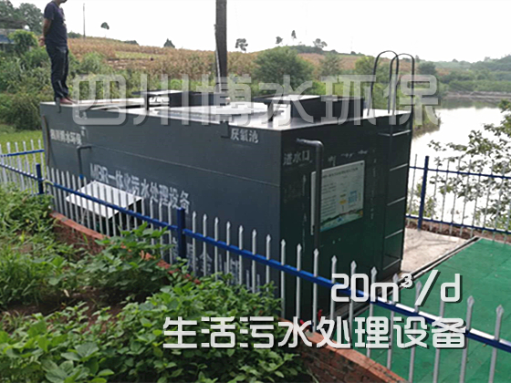 自貢市：市、區(qū)、鎮(zhèn)、村各級 領(lǐng)導(dǎo)視察 我公司位于大安區(qū)何市鎮(zhèn)農(nóng)村生活污水處理項目