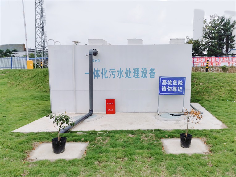 一體化污水處理設(shè)備使用后，該如何保養(yǎng)維護(hù)？