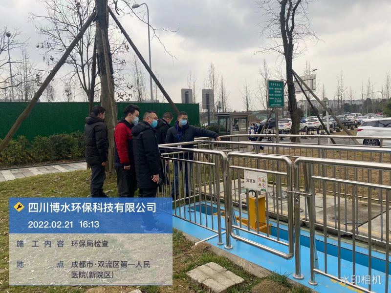 環(huán)保局臨檢 雙流區(qū)第一人民醫(yī)院（新院區(qū)）！