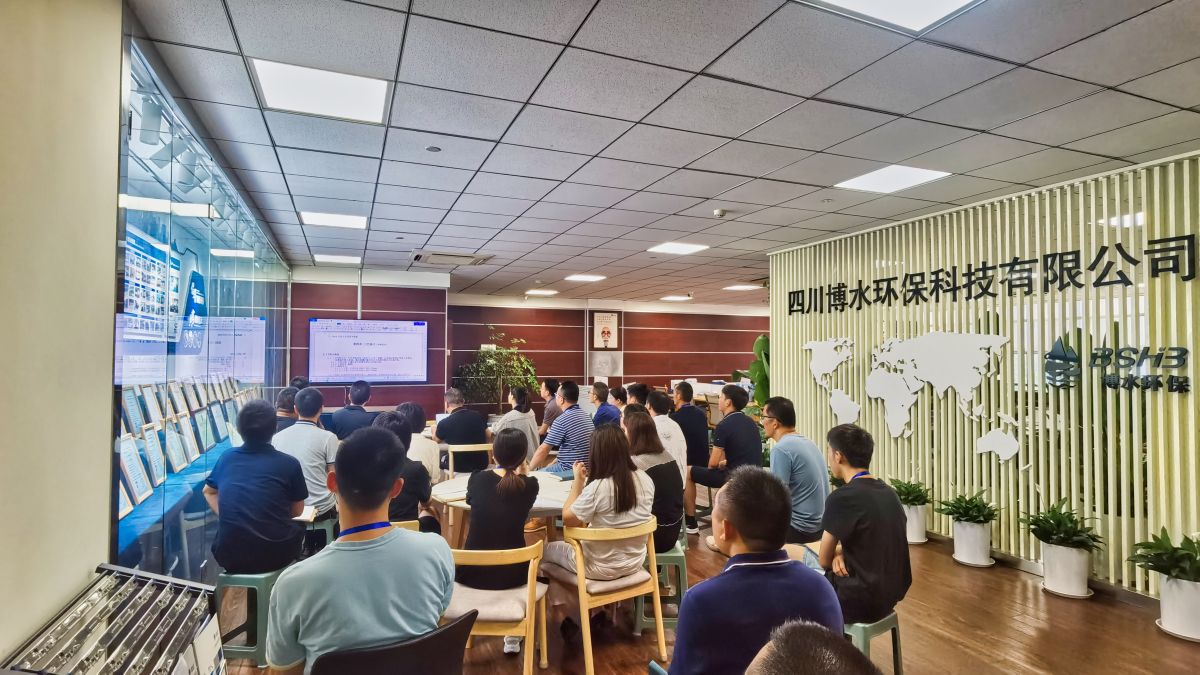 四川博水環(huán)保 開展日常業(yè)務(wù)培訓(xùn)，進(jìn)一步提升員工綜合素質(zhì)