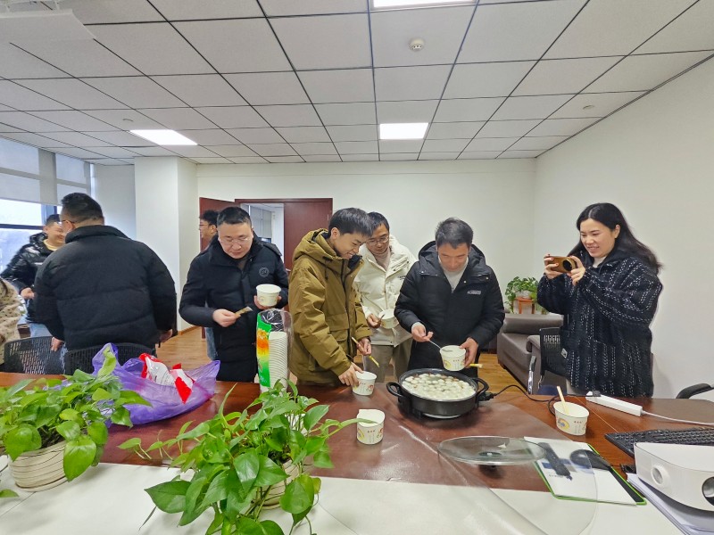 四川博水環(huán)保舉辦元宵主題活動(dòng)：品湯圓聚人心，啟新程創(chuàng)輝煌  