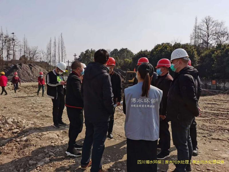 廣漢環(huán)保廢水處理設(shè)備廠家