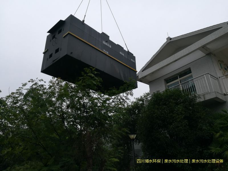 簡陽環(huán)保污水處理機器廠家