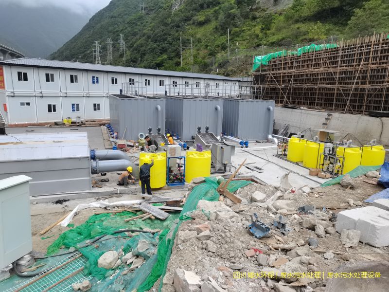 一體化污水處理設(shè)備氨氮總氮如何去除？