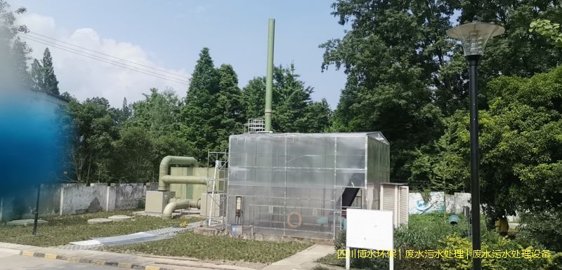 宜賓凈化廢水處理設(shè)備價格
