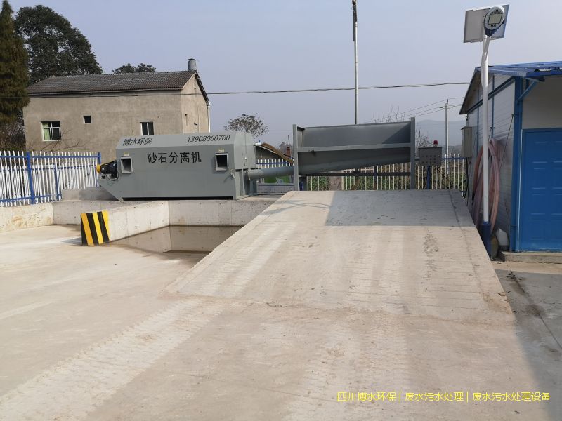 昌都環(huán)保廢水處理設(shè)備廠家