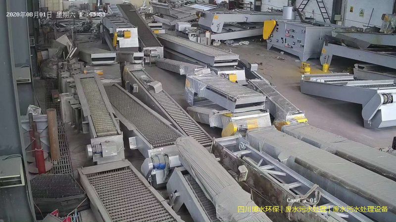 西昌廢水處理裝置廠家