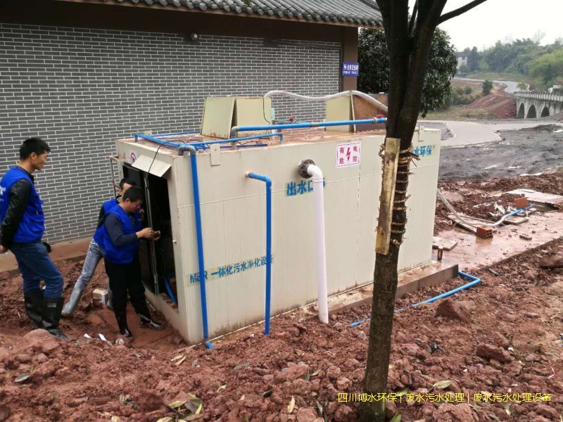 拉薩環(huán)保廢水處理設(shè)施廠家