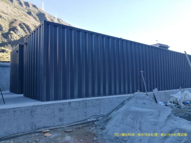 廣漢凈化廢水裝置