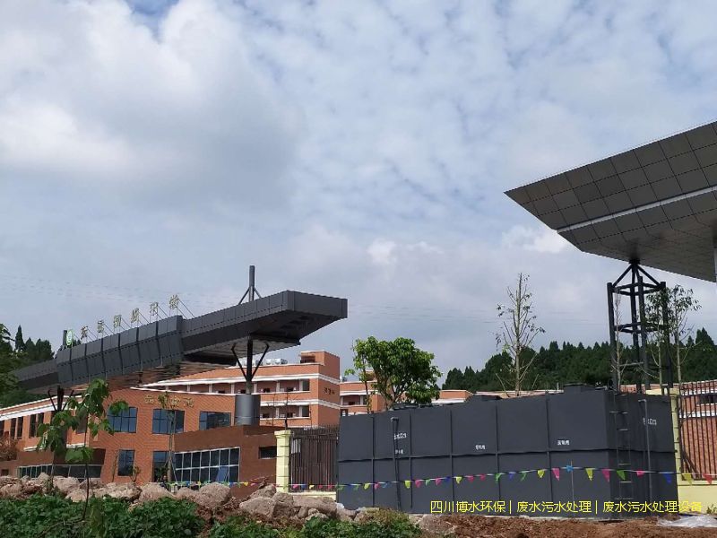 西昌環(huán)保污水處理裝置價格