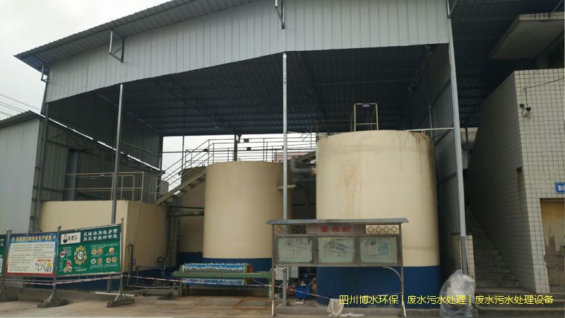 阿壩州凈化污水處理機(jī)器