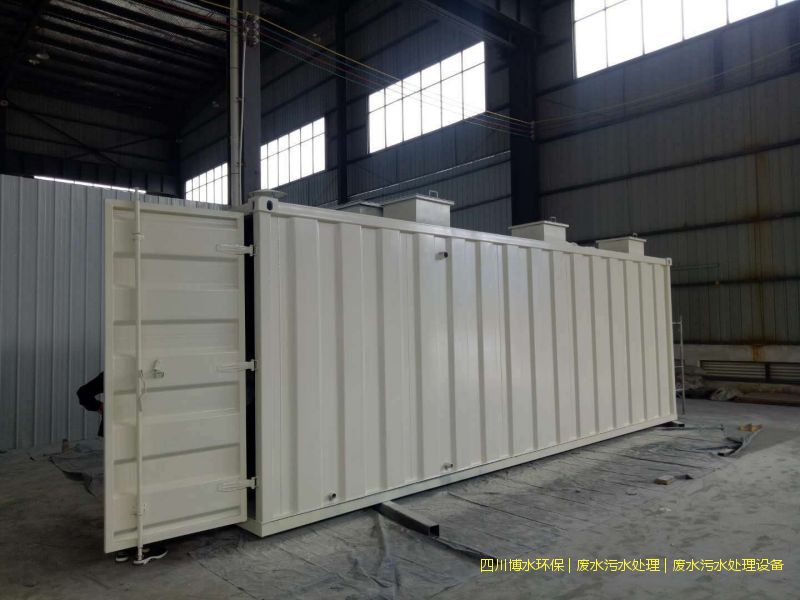 廣元廢水處理設(shè)施廠家