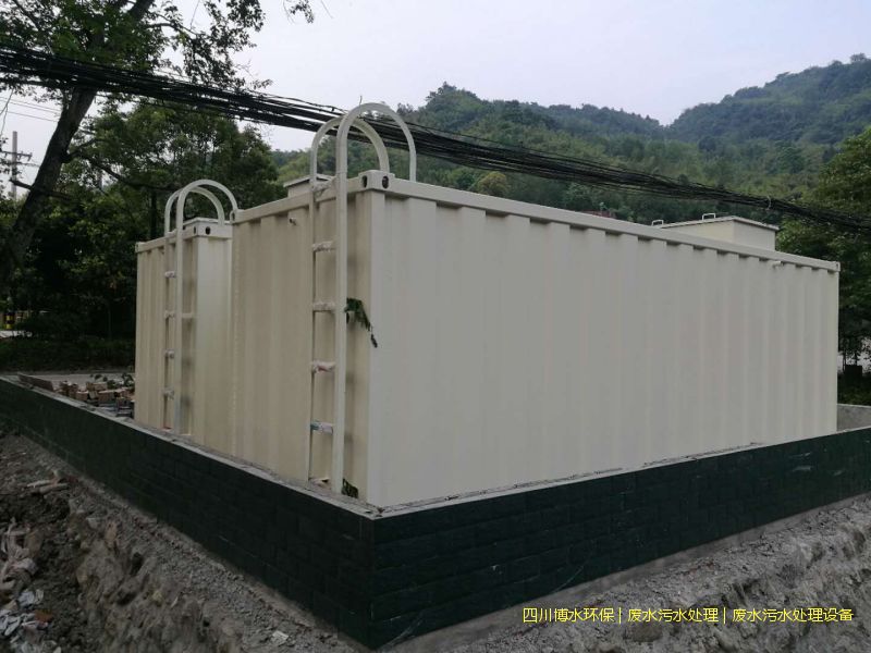 攀枝花處理廢水設施價格