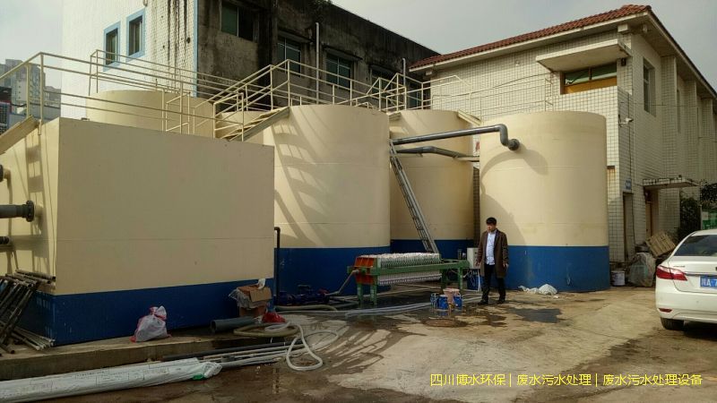 達(dá)州凈化廢水處理系統(tǒng)價格