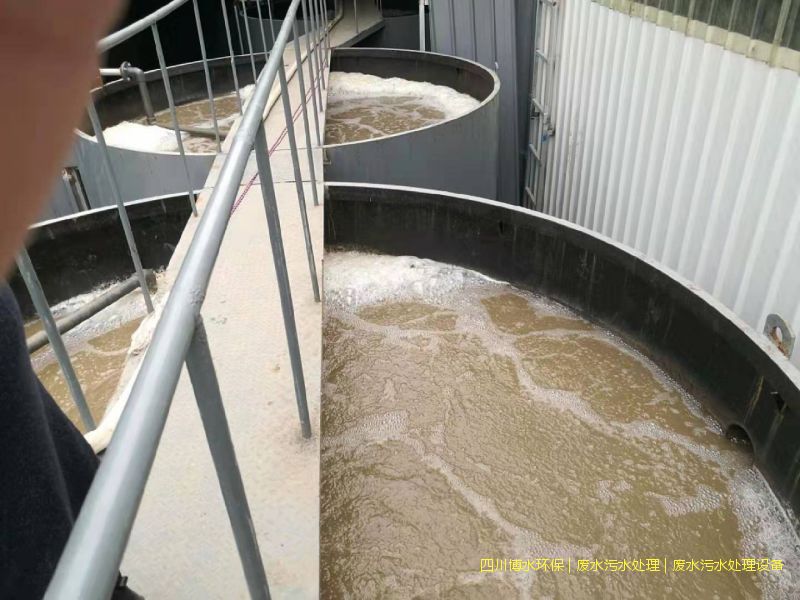 廣漢廢水處理系統(tǒng)價(jià)格