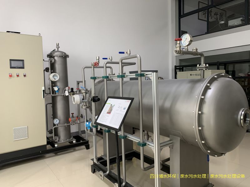 西昌環(huán)保污水處理裝置廠家