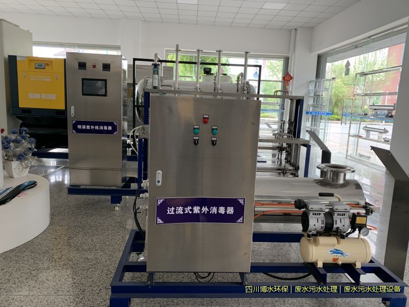 成都廢水處理系統(tǒng)價格