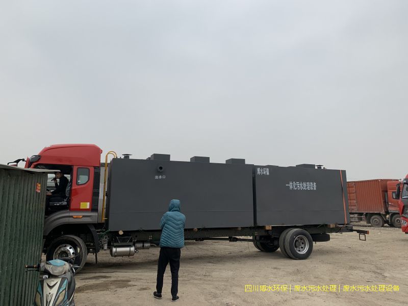 遂寧處理廢水裝置廠家