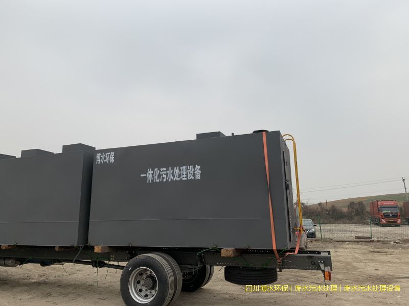 眉山處理污水系統(tǒng)廠家