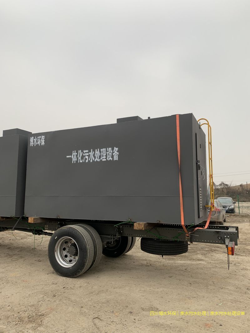 眉山處理污水設(shè)施