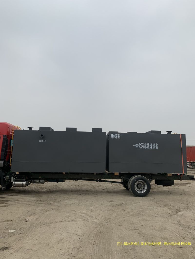 樂山環(huán)保廢水處理設備價格