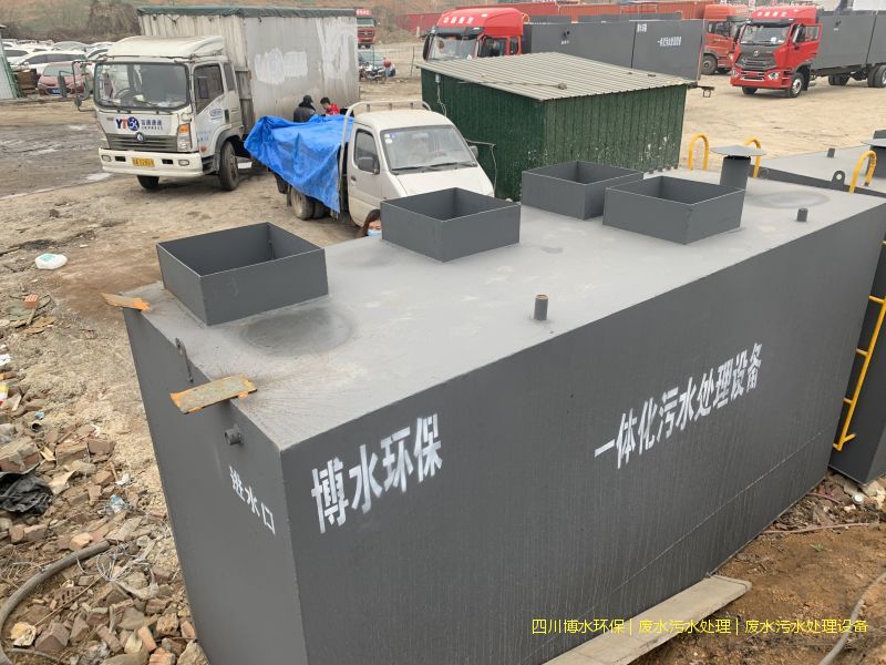 四川處理污水裝置