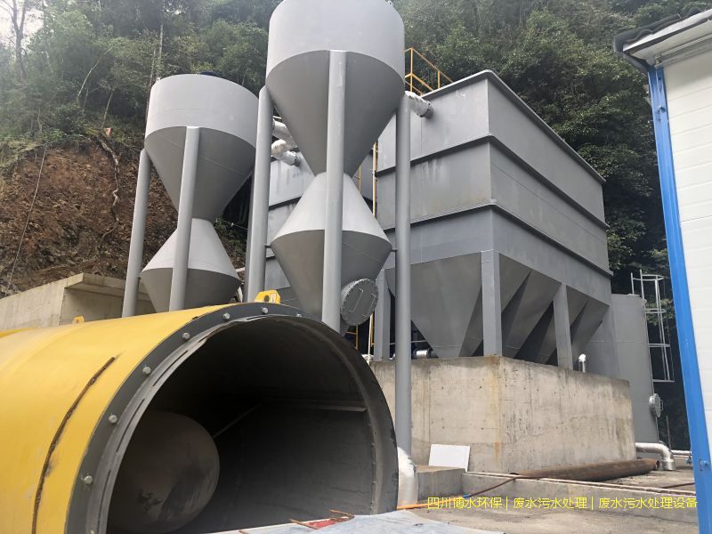 簡(jiǎn)陽(yáng)凈化廢水設(shè)施廠家