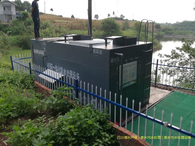 四川處理污水裝置廠家