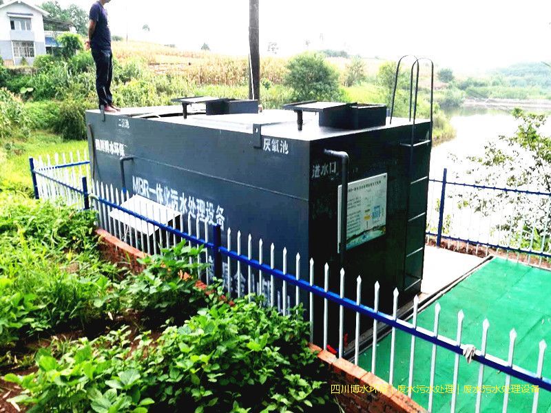達州處理污水設施