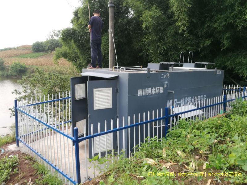 南充凈化廢水設(shè)備廠家