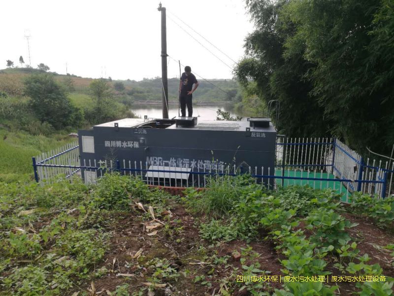 四川環(huán)保廢水處理系統(tǒng)價(jià)格