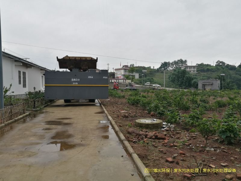 德陽污水處理系統(tǒng)價格