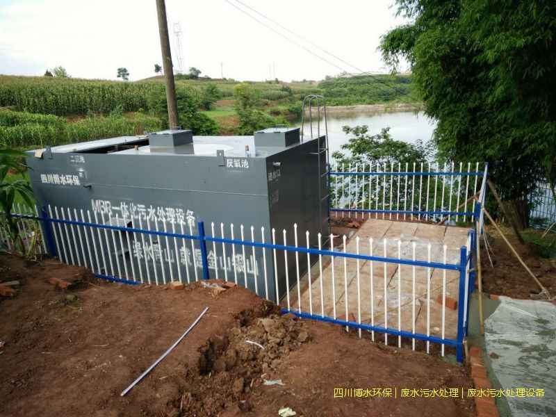 廣漢處理污水系統(tǒng)價(jià)格