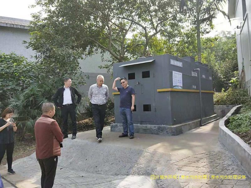 宜賓處理污水設施廠家